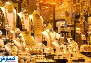 زلزله در بازار طلا | سکه ۷۴ میلیونی شد (۵ خردادماه ۱۴۰۴)