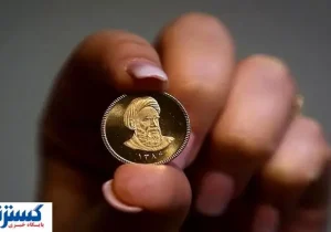 سفارشی پر سود برای تمام خریداران سکه | حباب ترکید!