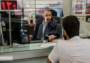 سقف انتقال وجه بین بانکی در سال ۱۴۰۴ چقدر افزایش یافت؟