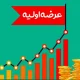 سورپرایز بزرگ در راه بازار سرمایه |  سهامداران بخوانند