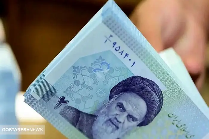 شرایط ساده وام جدید بازنشستگان تامین اجتماعی اعلام شد | فقط با این چهار شرط