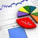 طرح جنجالی نشان‌ دار کردن مالیات اصناف کلید خورد