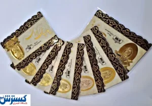 قیمت روز سکه پارسیان جمعه ۲ خرداد ۱۴۰۴ | سکه ۲۰۰ سوتی چند ؟