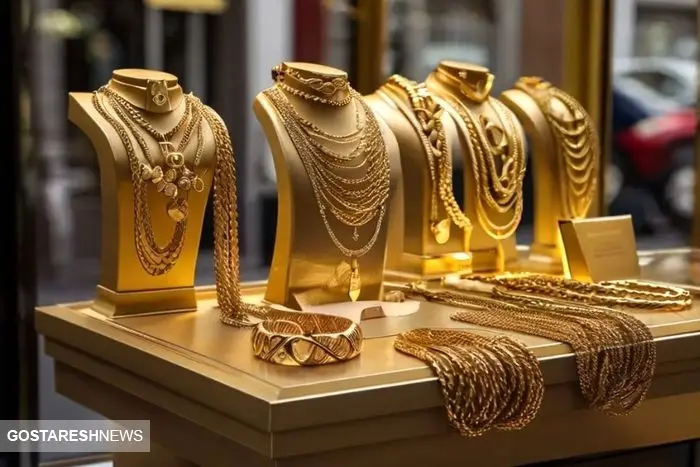 قیمت طلا اوج گرفت (۱۵ اردیبهشت ۱۴۰۴)