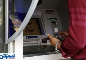 مردم، قربانی سیاست‌های جدید بانک مرکزی | دیگر هیچ برداشتی رایگان نیست !