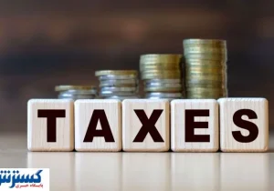 معافیت جدید مالیاتی برای کسب‌ و کارهای کوچک قطعی شد