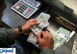 نرخ دلار تکان خورد | قیمت روز دلار دوشنبه ۵ خرداد ۱۴۰۴