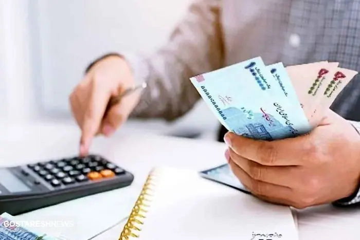 وام ۳۰۰ میلیونی ویژه مستمری‌بگیران و حقوق‌بگیران بازنشسته + جزییات