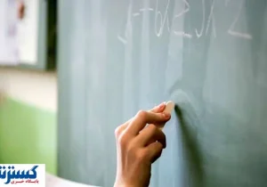 پایان چشم‌انتظاری دو ساله؛ احکام متناسب‌سازی فرهنگیان صادر شد