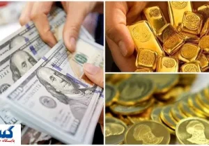 پیش بینی قیمت دلار، طلا و سکه امروز چهارشنبه ۷ خرداد