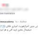 بررسی صرافی کوینکس از دیدگاه کاربران