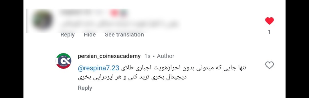 بررسی صرافی کوینکس از دیدگاه کاربران