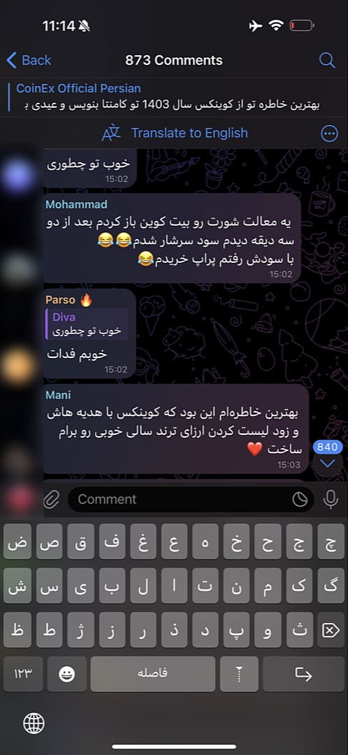 بررسی صرافی کوینکس از دیدگاه کاربران کوینکس صرافی مطمئن از نگاه کاربران