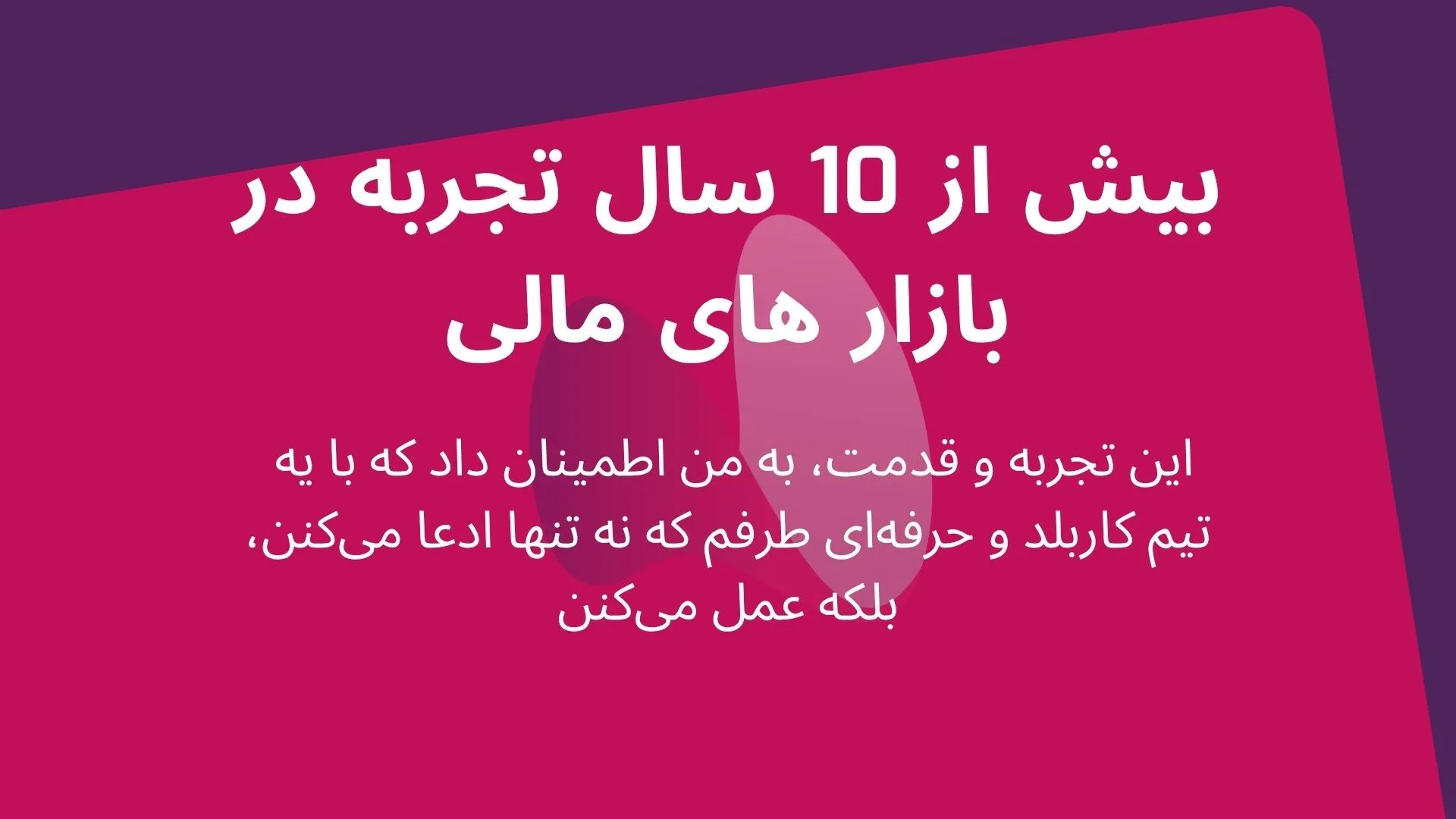 صرافی ارز دیجیتال معتبر ، فروش تتر