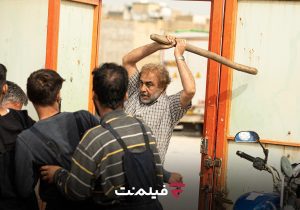 «اجل معلق» چیزی شبیه زندگی است