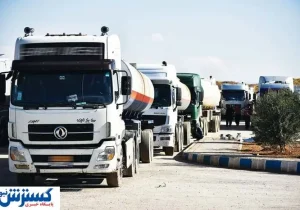 ابلاغیه مهم بانک مرکزی درباره واردات کامیون