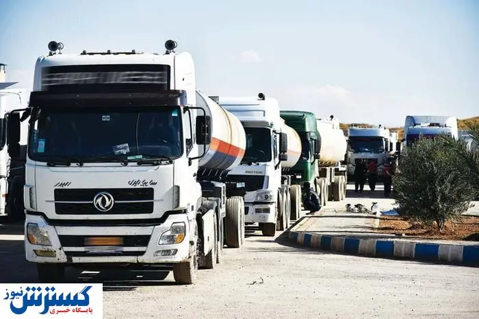 ابلاغیه مهم بانک مرکزی درباره واردات کامیون