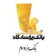 اطلاعیه درباره اختلال خدمات بانک پاسارگاد