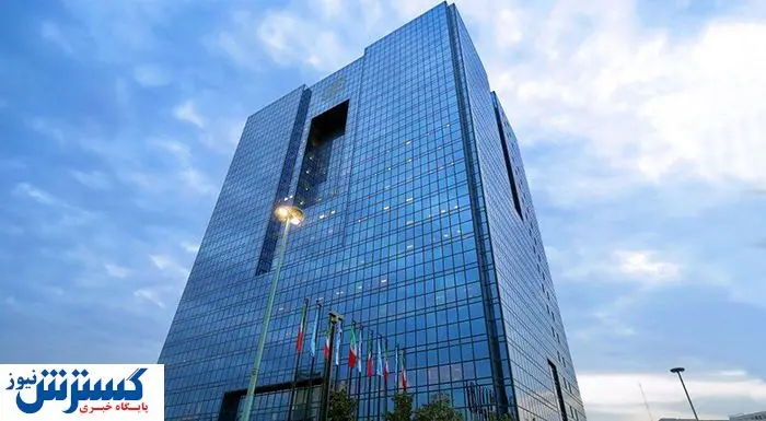 اطلاعیه فوری بانک مرکزی درباره خزانه جواهرات ملی