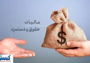 اولین هدیه دولت در دوران جنگ قطعی شد