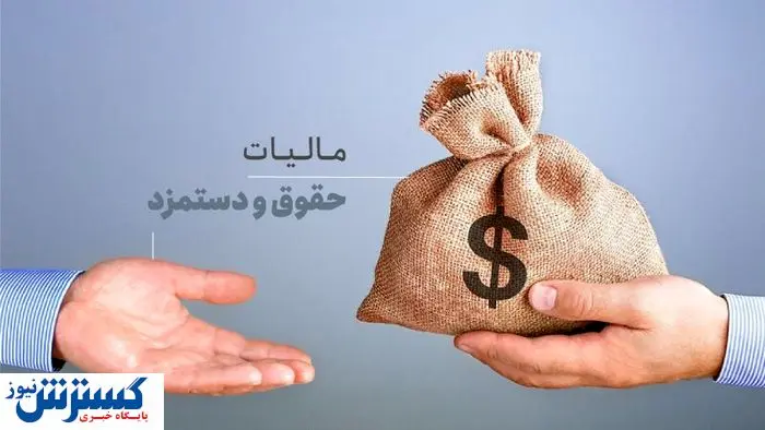 اولین هدیه دولت در دوران جنگ قطعی شد
