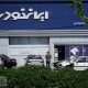 ایران خودرو سر دوراهی توقف تولید و بروزرسانی قیمت
