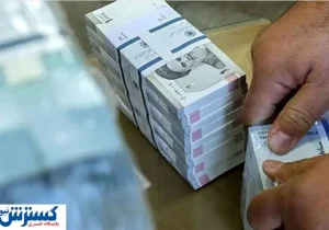 بخشنامه حداقل حقوق ۱۴۰۴ کارمندان ابلاغ شد