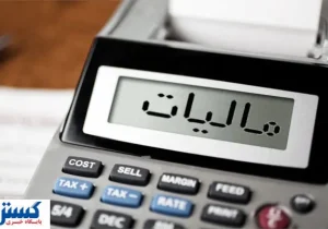 بدهکاران اردیبهشت و خرداد بخشیده شدند