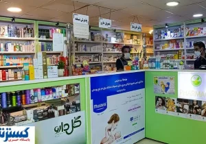 تامین اجتماعی برای افزایش ذخیره دارویی دست‌ به‌ کار شد