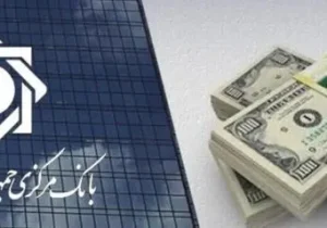 تصمیم فوری بانک مرکزی درباره سپه و پاسارگاد