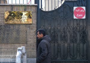 جزئیات ارزش املاک بانک‌ها؛ ارزش روز اموال یک بانک کمتر از ارزش دفتری