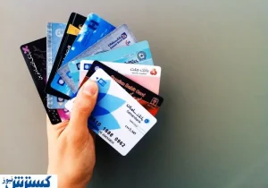 خبر خوش بانکی به دارندگان این حساب ها