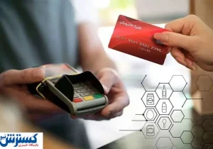 خبر سخنگوی دولت از واریز مرحله جدید کالابرگ الکترونیک