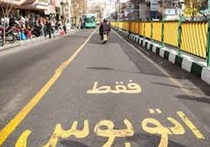 خط ویژه؛ مسیر نجات یا راه میان‌بر مسئولان؟