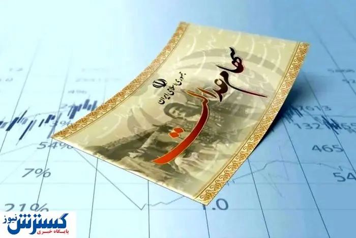 زمان قانونی واریز سود سهام عدالت اعلام شد