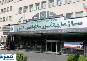 سازمان مالیاتی عقب‌نشینی کرد؛ فرصت جدید برای اصناف