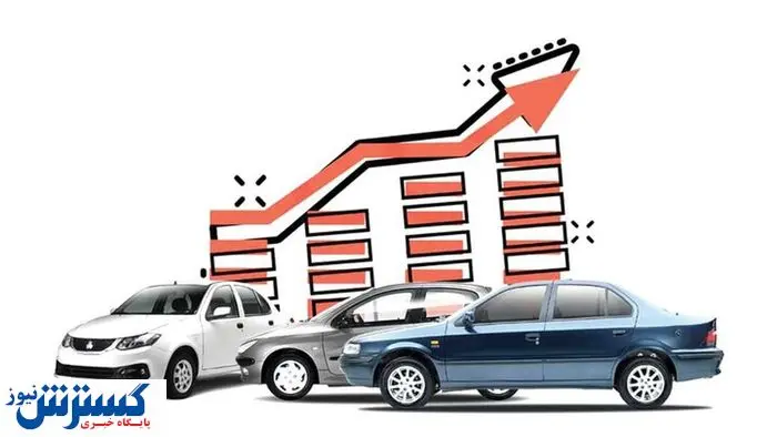 شرط بازگشت خودرو به بورس اعلام شد
