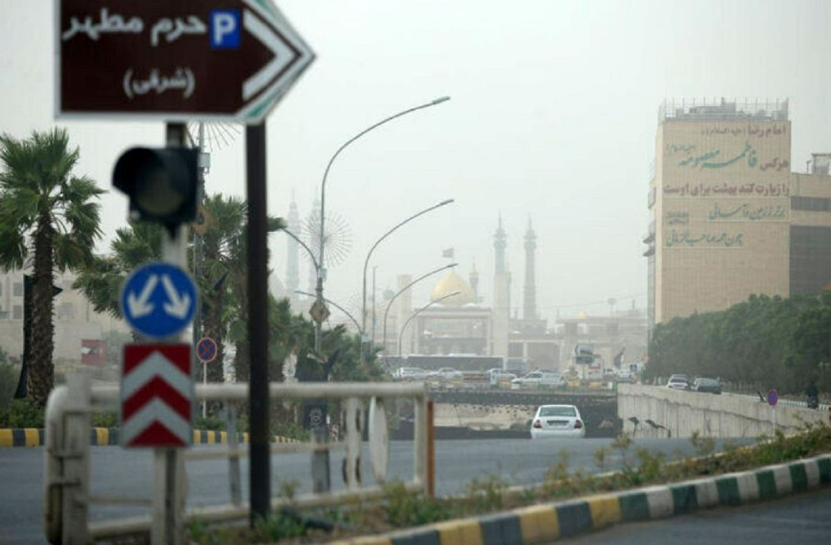 قم امروز تعطیل شد