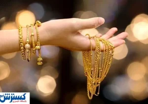 قیمت طلا با سر سقوط کرد (۳ تیر ۱۴۰۴)