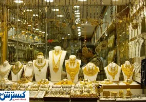 قیمت طلا خریداران را شوکه کرد + نرخ انواع سکه ۷ تیر