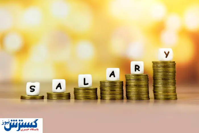 مژده شیرین وزیرکار به بازنشستگان | تکلیف حقوق یکسره شد