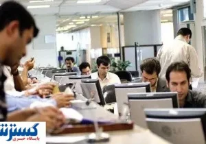 نحوه کار کارمندان کرجی تغییر کرد