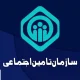 هشدار جدی تامین اجتماعی؛ فقط از مسیرهای رسمی اقدام کنید