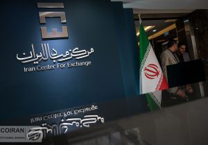 آخرین جزئیات معاملات ارزی در مرکز مبادله ایران