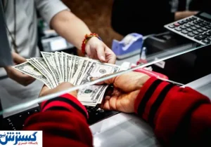 اطلاعیه رسمی ویژه بازنشستگان کشوری و فرهنگیان | بشتابید