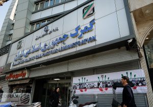 اعلام فهرست اقلام وارداتی ایران؛ ۱۰ کالای اول کدامند؟