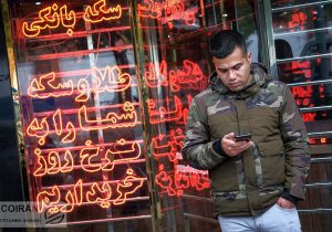 افزایش ارزش ذاتی سکه در بازار؛ حباب سکه دو درصد افت داشت