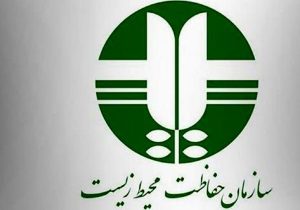 تشکیل شورای راهبری کنوانسیون تنوع‌ زیستی ایران