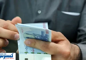 تکلیف یارانه نقدی تیر مشخص شد | کالابرگ ۳۵۰ هزار تومانی واریز شد؟