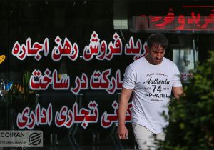 جدیدترین قیمت رهن کامل در نیروهوایی/ با ۵۰۰ میلیون چه خانه‌ای می‌توان رهن کرد؟